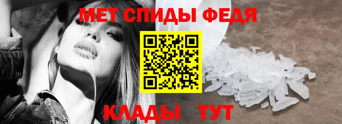 Амфетамин Розовый Ртищево