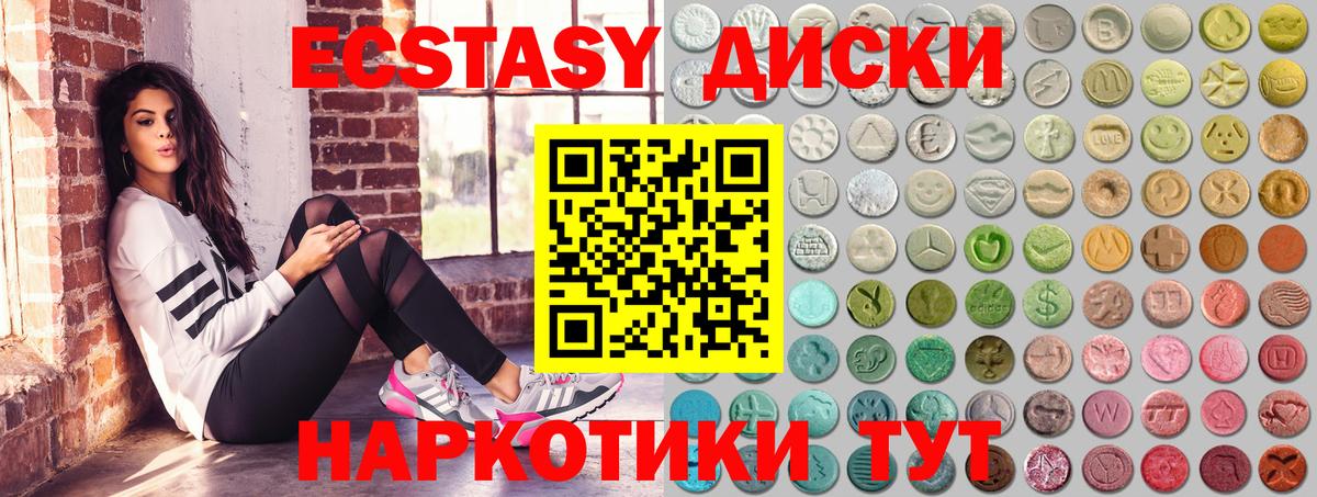 Ртищево  Ecstasy louis Vuitton  Ecstasy  Вход с VPN  купить  сайты  Экстази бентли 