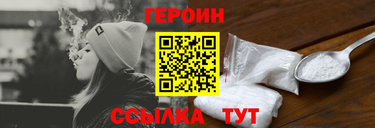 МЕФ кристаллы  МЕТ  Конопля  Ртищево  ГАШ  Вход с VPN  Гашиш  Кокаин 