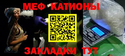 стафф Бугуруслан