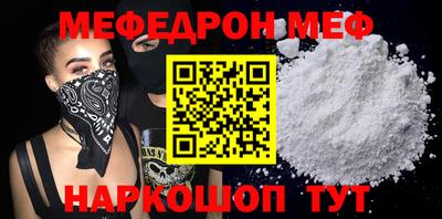 стафф Бугуруслан