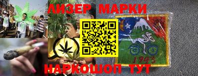 стафф Бугуруслан
