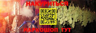 дурь Бузулук