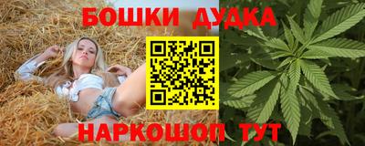 дурь Бузулук