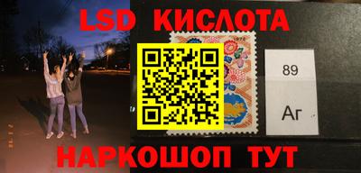 стафф Бугуруслан