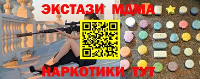 дурь Бузулук