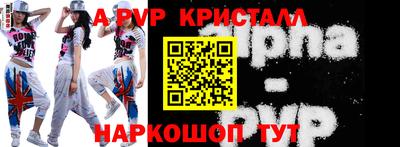 стафф Бугуруслан