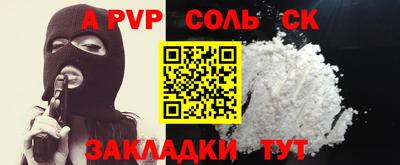 гидропоника Будённовск