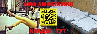 мефедрон мука Славгород