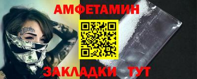 СК Сланцы