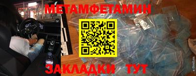 дурь Бузулук