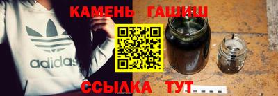 стафф Бугуруслан