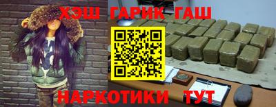 стафф Бугуруслан