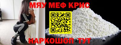 стафф Бугуруслан