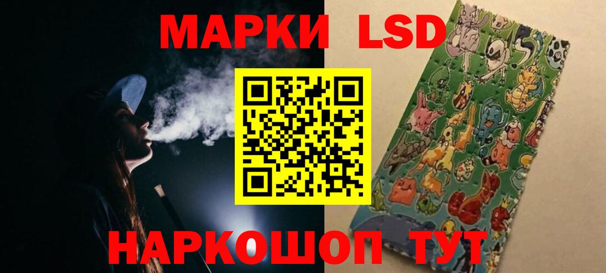 Ртищево  Лсд 25 экстази кислота  ЛСД экстази  Вход с VPN  Лсд 25 экстази ecstasy 
