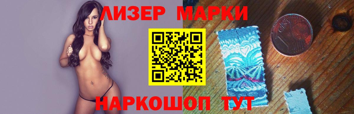 LSD-25 экстази ecstasy Ртищево