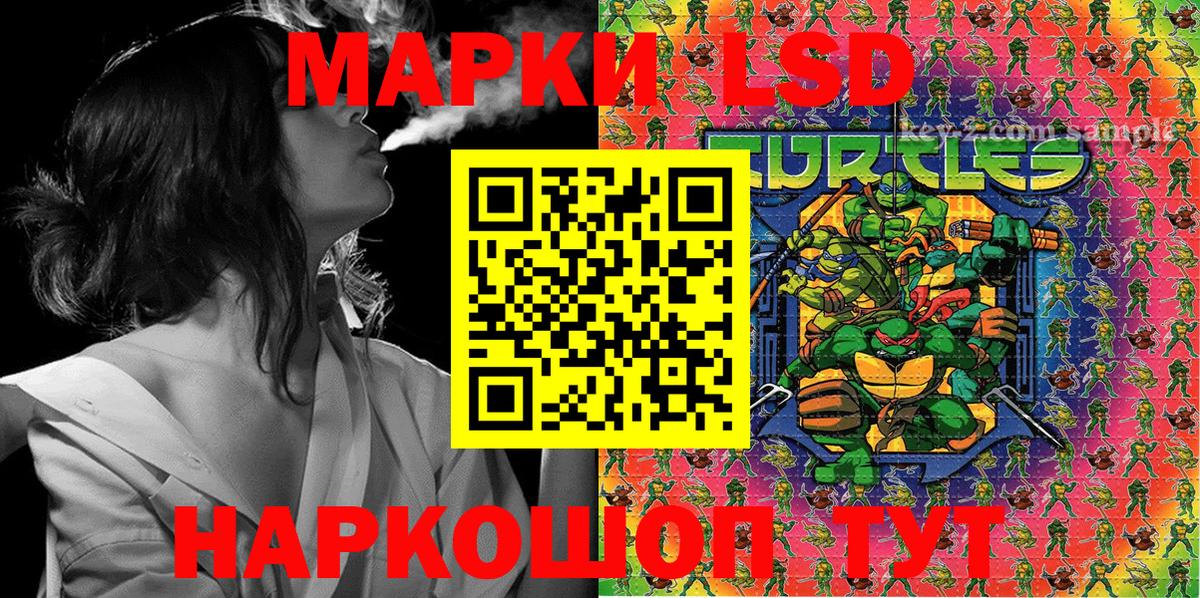 Марки N-bome 1500мкг  Вход с VPN  Ртищево 
