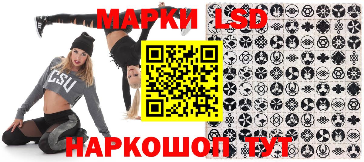 Марки NBOMe 1,5мг Ртищево