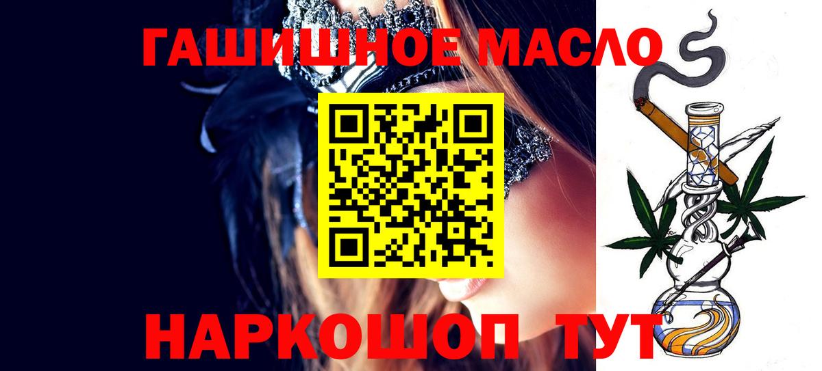 Дистиллят ТГК Wax Ртищево
