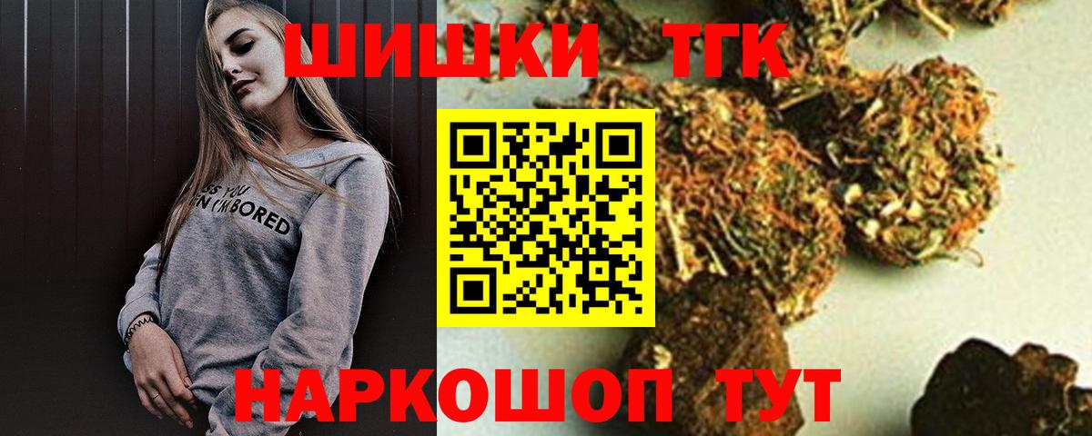 МАРИХУАНА LSD WEED  Вход с VPN  Бошки Шишки план  Бошки Шишки план  Марихуана планчик  Ртищево 