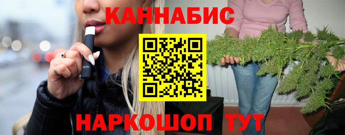 Марихуана ГИДРОПОН Ртищево